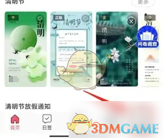 轻松掌握技巧:快速清理图怪兽手游缓存,提升游戏体验 轻松掌握技巧:快速清理图怪兽手游缓存,提升游戏体验