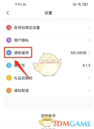 轻松掌握技巧:快速清理图怪兽手游缓存,提升游戏体验 轻松掌握技巧:快速清理图怪兽手游缓存,提升游戏体验