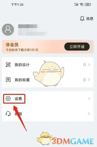 轻松掌握技巧:快速清理图怪兽手游缓存,提升游戏体验 轻松掌握技巧:快速清理图怪兽手游缓存,提升游戏体验