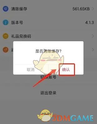 轻松掌握技巧:快速清理图怪兽手游缓存,提升游戏体验 轻松掌握技巧:快速清理图怪兽手游缓存,提升游戏体验