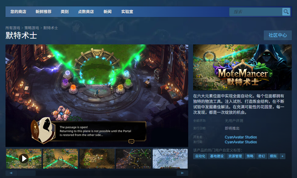 单游攻略:快速掌握默特术士官方地址,畅享游戏乐趣 单游攻略:快速掌握默特术士官方地址,畅享游戏乐趣