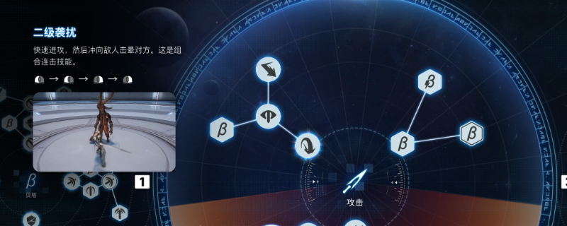 剑星战斗连招技巧：你是否掌握最佳策略？