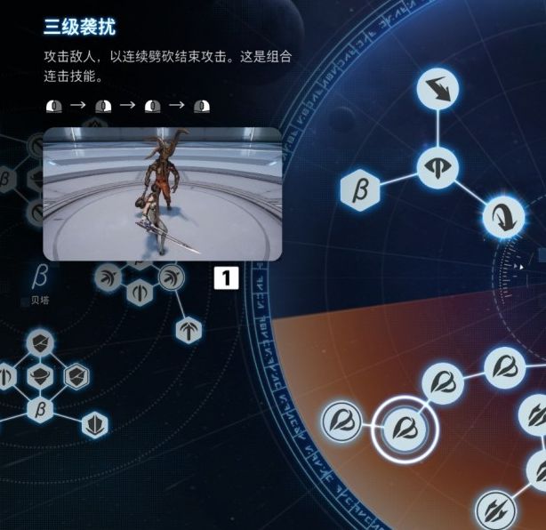 剑星战斗连招技巧：你是否掌握最佳策略？