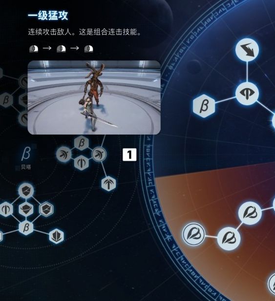 剑星战斗连招技巧：你是否掌握最佳策略？