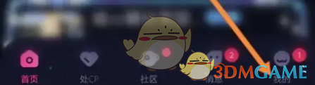 你知道如何查看恋爱物语中的黑名单吗? 你知道如何查看恋爱物语中的黑名单吗?