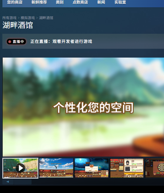 揭秘湖畔酒馆官方途径:免费下载攻略与入门技巧,提升游戏体验 揭秘湖畔酒馆官方途径:免费下载攻略与入门技巧,提升游戏体验
