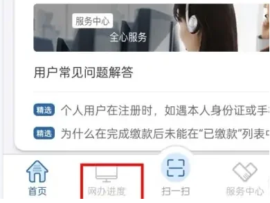 手游攻略:如何高效取消交管12123办理业务? 手游攻略:如何高效取消交管12123办理业务?