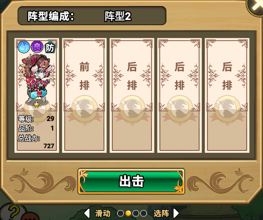 手游攻略 | 魔法祈幻界战斗冒险精华:全方位提升你的游戏技巧,解锁隐藏奖励 手游攻略 | 魔法祈幻界战斗冒险精华:全方位提升你的游戏技巧,解锁隐藏奖励
