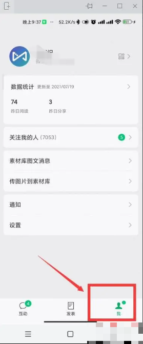 手游攻略揭秘:如何通过订阅号助手发送独家预览链接? 手游攻略揭秘:如何通过订阅号助手发送独家预览链接?