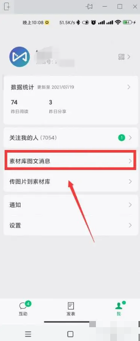 手游攻略揭秘:如何通过订阅号助手发送独家预览链接? 手游攻略揭秘:如何通过订阅号助手发送独家预览链接?