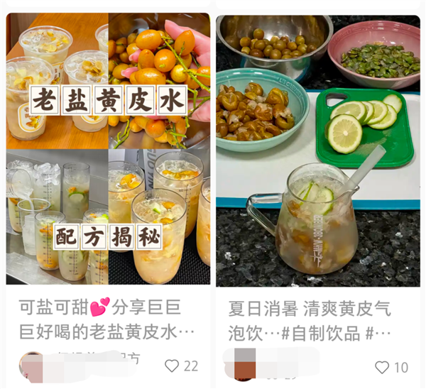 这种水果是北方人的盲区 营养却相当丰富 现在吃正好