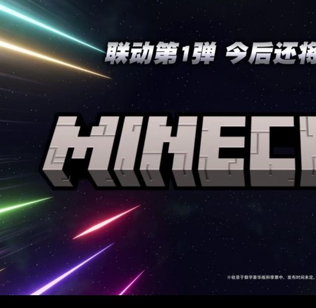 索尼克赛车X我的世界震撼联动:9月25日上线,解锁全新游戏体验! 索尼克赛车X我的世界震撼联动:9月25日上线,解锁全新游戏体验!