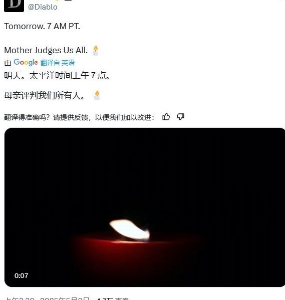 揭秘：奇幻香氛品牌与〈暗黑破坏神4〉联动背后的惊喜——提升游戏体验的绝佳机会！
