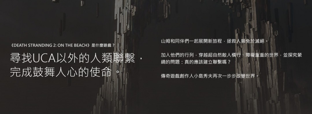 游戏资讯 | 探索死亡搁浅2前30小时:揭示澳洲大陆的新冒险,提升游戏体验! 游戏资讯 | 探索死亡搁浅2前30小时:揭示澳洲大陆的新冒险,提升游戏体验!