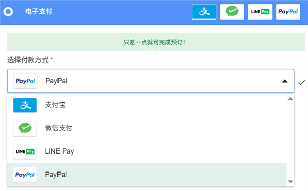 互联网初代神话！余额宝的鼻祖快被后生干趴了