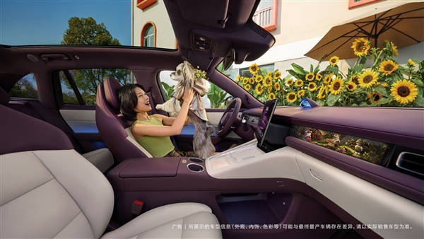 提前锁定大爆款 问界M6内饰曝光：吸引年轻人稳了