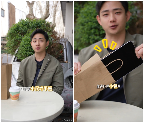 首款骁龙8 Gen5小平板来了！OPPO Pad mini真机现身