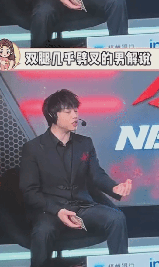 穿衣不自由！女解说被批裙子太短 全身涂黑上镜回击